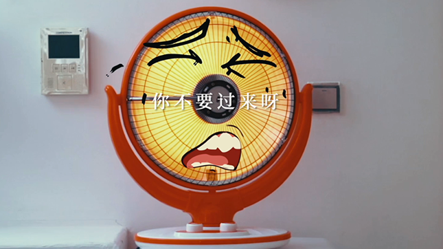  国家电网-小太阳